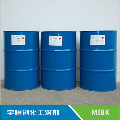 甲基异丁酮MIBK