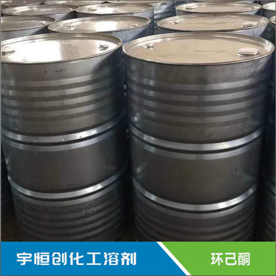 环已酮