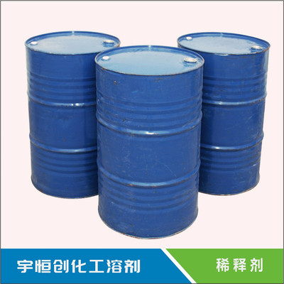 氟碳漆稀料