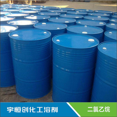 成都二氯乙烷