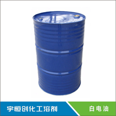 白电油